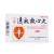 速效救心丸價(jià)格 速效救心丸價(jià)格