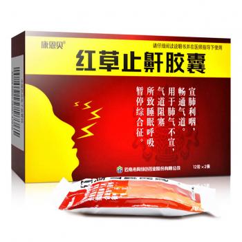 紅草止鼾膠囊(康恩貝)