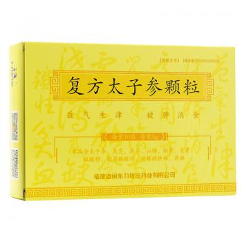 復(fù)方太子參顆粒(太子寶)
