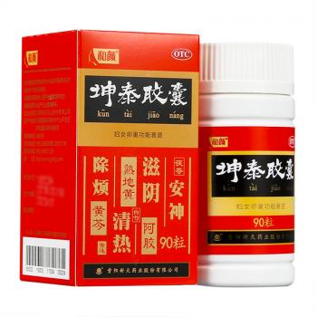 坤泰膠囊(和顏) 坤泰膠囊(和顏)