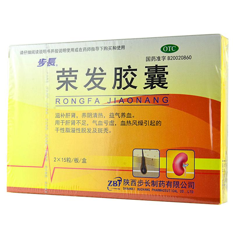 榮發(fā)膠囊價(jià)格 榮發(fā)膠囊價(jià)格