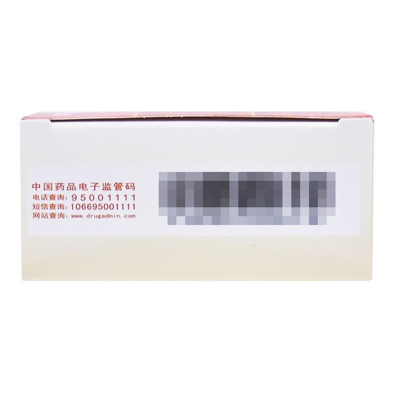 新血寶膠囊(陳李濟)