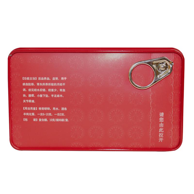 復(fù)方滇雞血藤膏(臨滄)