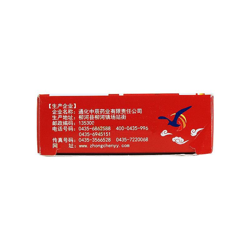 鹿胎膏功效作用廠家