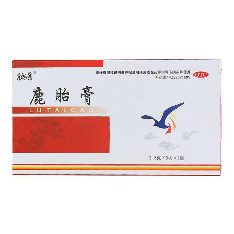 鹿胎膏價格