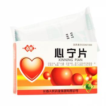 心寧片(百派) 心寧片(百派)