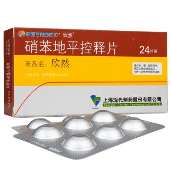 硝苯地平控釋片(欣然) 硝苯地平控釋片(欣然)