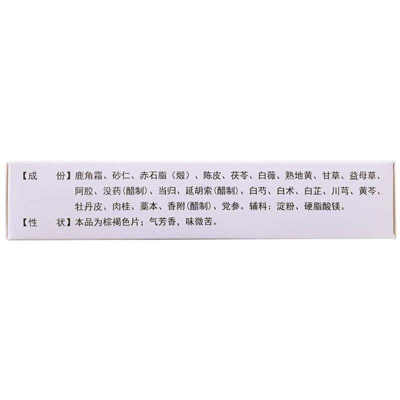 女金片價格