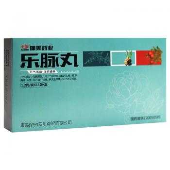 樂脈丸(康美)