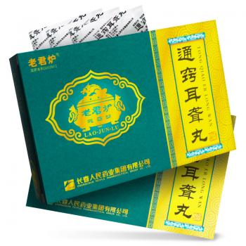 通竅耳聾丸(老君爐) 通竅耳聾丸(老君爐)
