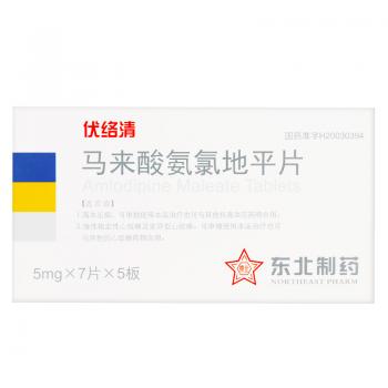 馬來酸氨氯地平片(伏絡(luò)清) 馬來酸氨氯地平片(伏絡(luò)清)