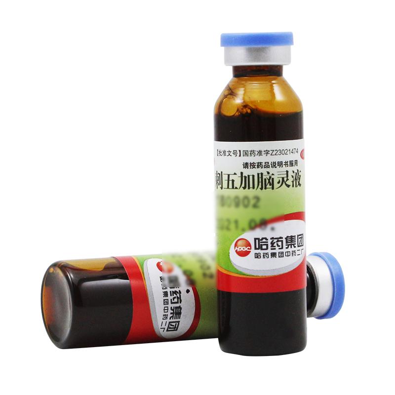 刺五加腦靈液價(jià)格 刺五加腦靈液價(jià)格