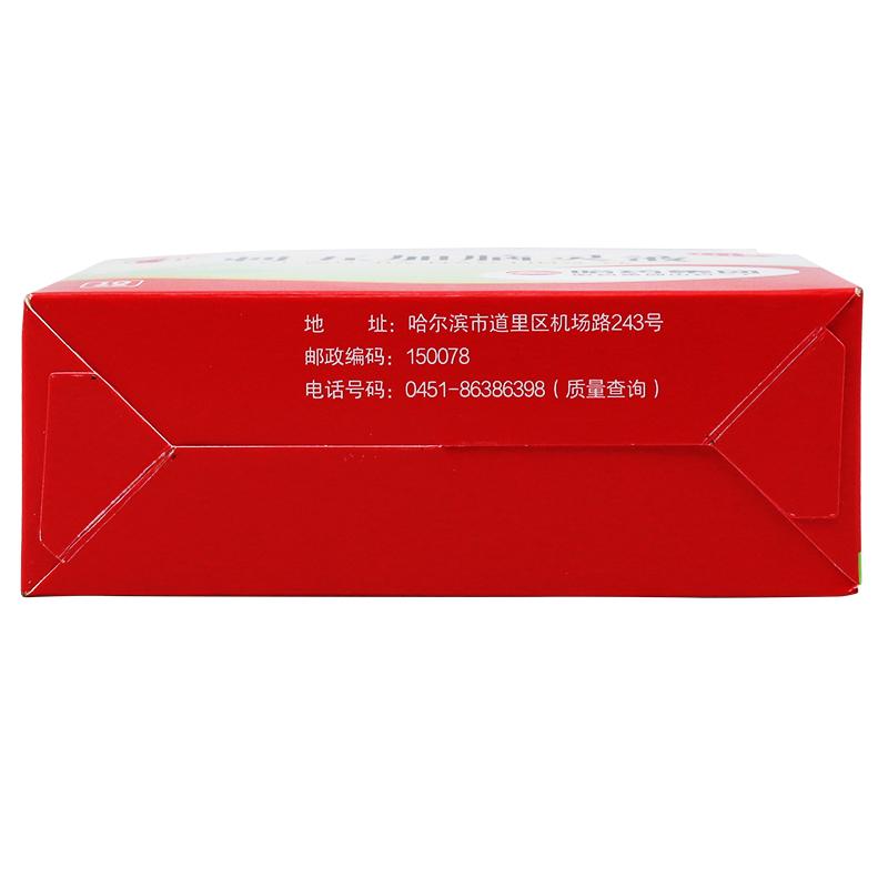 刺五加腦靈液(10ml*10支) 刺五加腦靈液(10ml*10支)