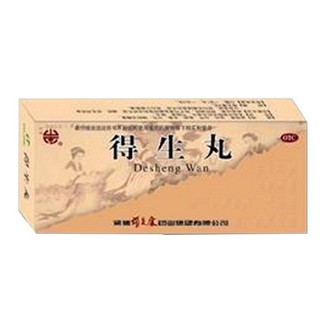得生丸(頸復(fù)康)