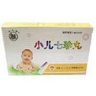 小兒七珍片(亞泰)