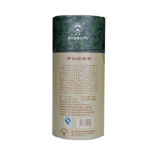 壽仙谷胎菊(武香) 壽仙谷胎菊(武香)
