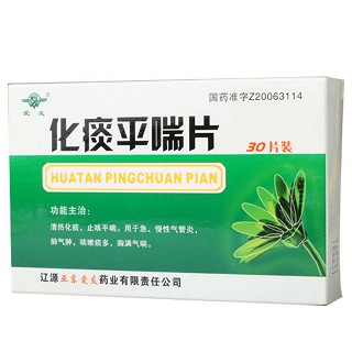 化痰平喘片(愛(ài)友) 化痰平喘片(愛(ài)友)