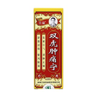 雙虎腫痛寧價格 雙虎腫痛寧價格