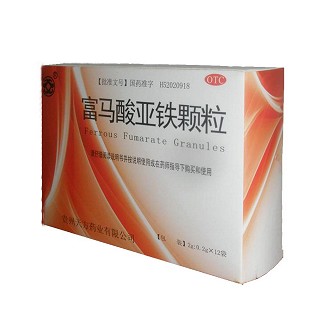 富馬酸亞鐵顆粒(天方)
