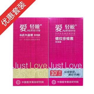 愛輕松螺紋多維套(蘋果香)