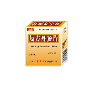 復(fù)方丹參片(正堂)