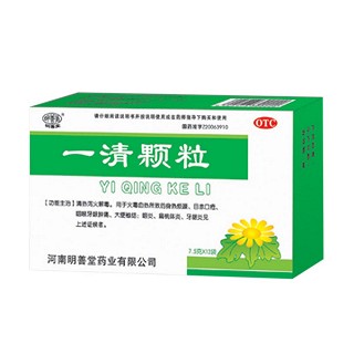 一清顆粒(明善堂)
