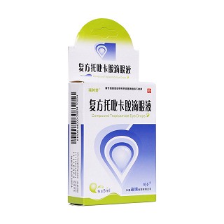 復方托吡卡胺滴眼液價格 復方托吡卡胺滴眼液價格