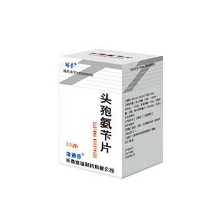 頭孢氨芐片(洛迪莎)