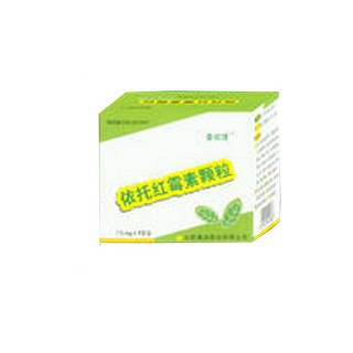 依托紅霉素顆粒(金陵藥業(yè))