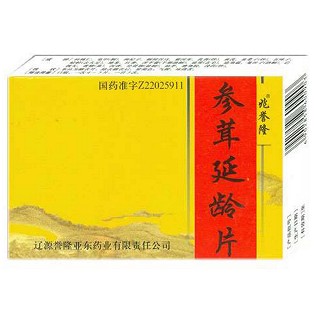 參茸延齡片(兆譽隆)