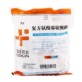 復(fù)方氨酚那敏顆粒(國金)