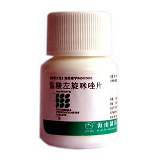 鹽酸左旋咪唑片(制)