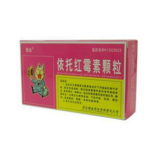 依托紅霉素顆粒(國金)
