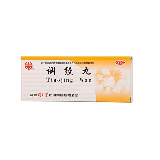 調經(jīng)丸 調經(jīng)丸