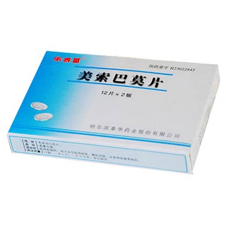 美索巴莫片(哈泰華) 美索巴莫片(哈泰華)
