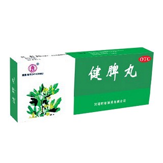 健脾丸(時(shí)珍)