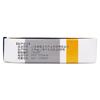 喘咳寧片功效作用廠家 喘咳寧片功效作用廠家