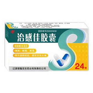 治感佳膠囊(譽隆亞東)