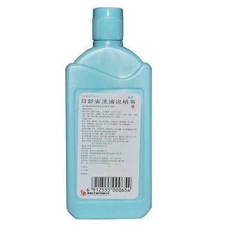 日舒安洗液(漢方)