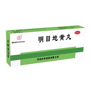 明目地黃丸(時珍)