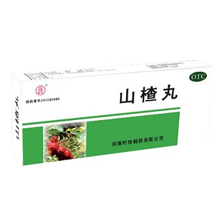 山楂丸(時(shí)珍)