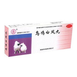 烏雞白鳳丸(時珍)