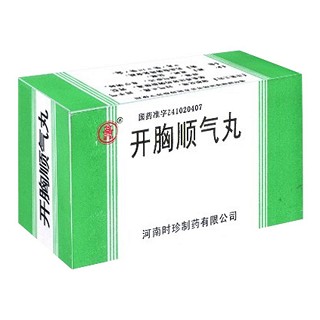 開胸順氣丸(時(shí)珍)