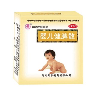 嬰兒健脾散(時(shí)珍)