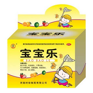 寶寶樂(時(shí)珍)