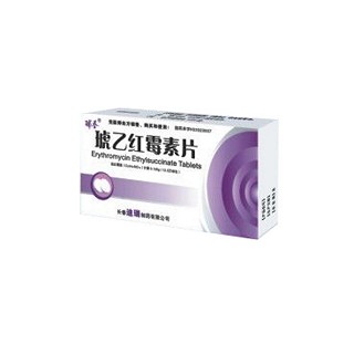 琥乙紅霉素片(瑞春)