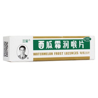 西瓜霜潤喉片(三金)