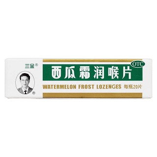 西瓜霜潤喉片價格 西瓜霜潤喉片價格