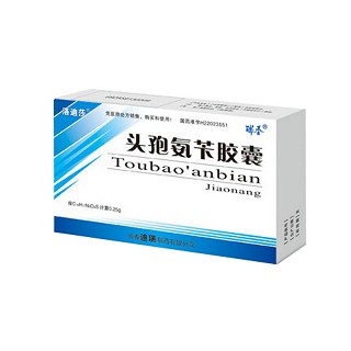 頭孢氨芐膠囊(洛迪莎)