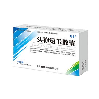 頭孢氨芐膠囊(瑞春)